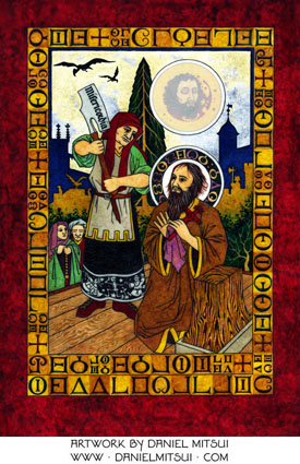 MARTYRDOM of ST. THOMAS MORE